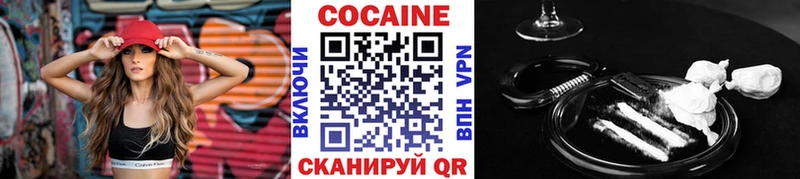 Кокаин Columbia  Нижняя Салда 