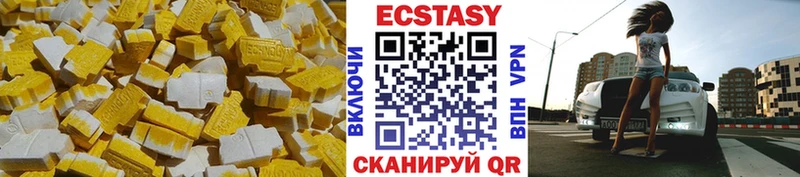 где найти   мега как зайти  Экстази круглые  Нижняя Салда 