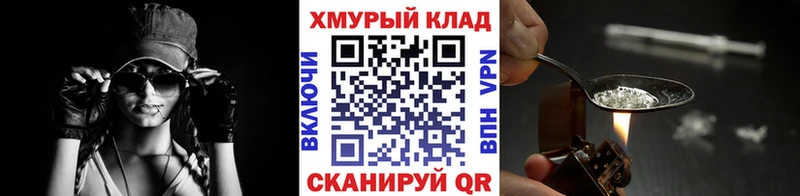 ГЕРОИН VHQ  Нижняя Салда 