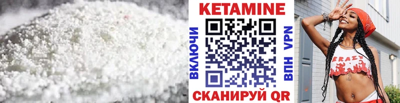 даркнет официальный сайт  Нижняя Салда  КЕТАМИН VHQ 
