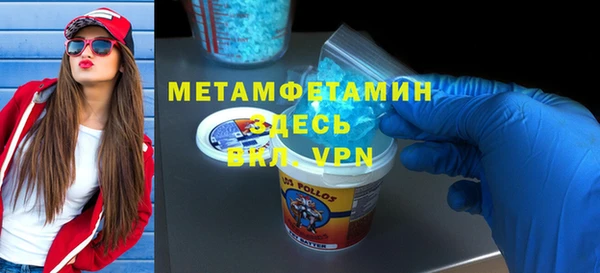 бутират Михайлов