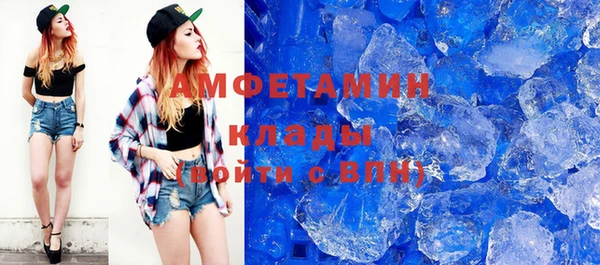 бутират Михайлов