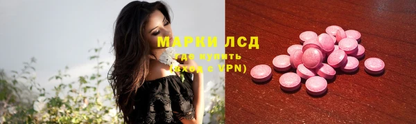 кокаин колумбия Михайловск