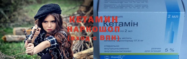 бутират Михайлов