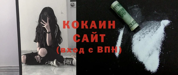 кокаин колумбия Михайловск