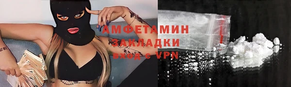 бутират Михайлов