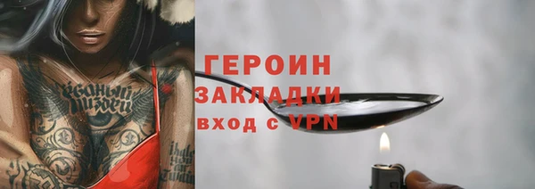 бутират Михайлов
