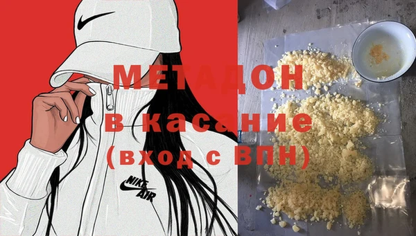 кокаин колумбия Михайловск