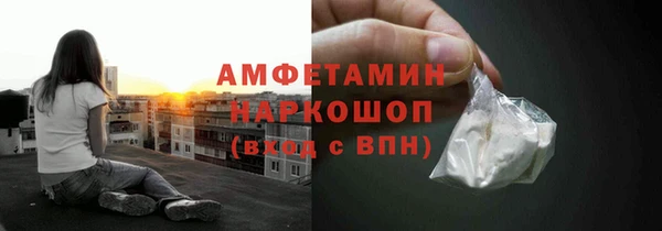 метамфетамин Ленинск-Кузнецкий