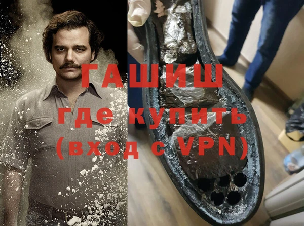 кокаин колумбия Михайловск
