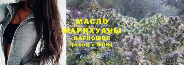 бутират Михайлов