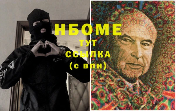 кокаин колумбия Михайловск