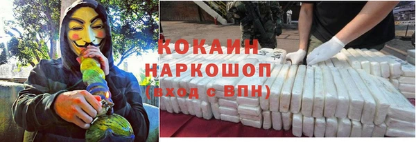 бутират Михайлов
