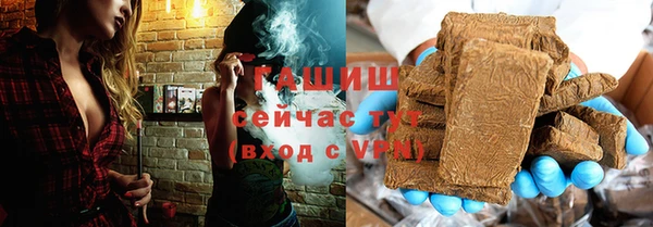 бутират Михайлов