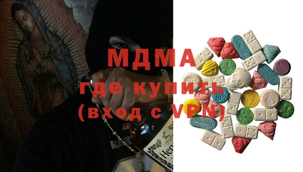 кокаин колумбия Михайловск