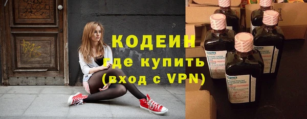 бутират Михайлов
