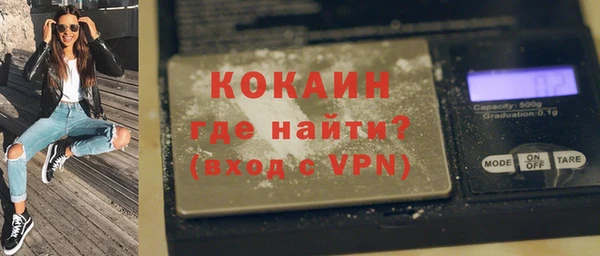 кокаин колумбия Михайловск