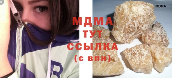 кокаин колумбия Михайловск