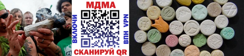 MDMA VHQ  Нижняя Салда 