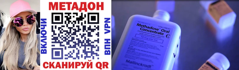где можно купить наркотик  Нижняя Салда  KRAKEN как войти  МЕТАДОН methadone 