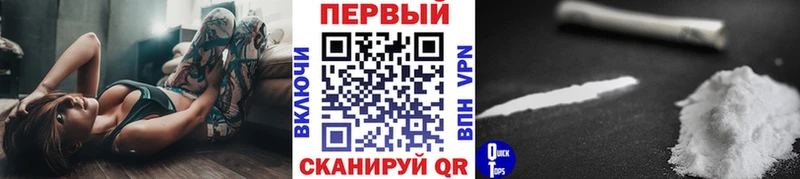 МЕТАМФЕТАМИН кристалл Нижняя Салда